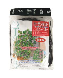 Garden Net 1อัน