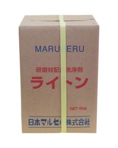 Maruseru Liten