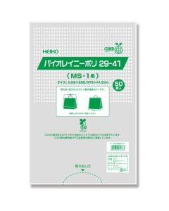 ถุงกระดาษกันฝน BioRainy Poly ขนาด 29-41 (สำหรับ MS-1)