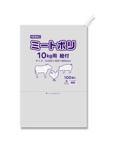 ภาชนะใส่เนื้อสัตว์ ความจุ 10 กก. มีเชือกรูดปิดปากภาชนะ