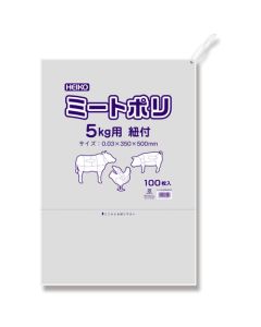 ถุงเก็บเนื้อสัตว์ ความจุ 5 กก. มีเชือกรูดปิดปากถุง