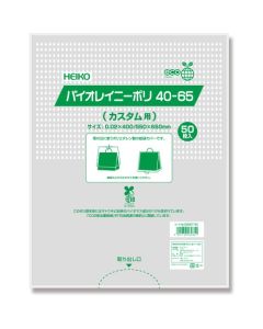 ผ้าคลุมถุงกระดาษกันฝน BioRainy Poly 40-65 (สำหรับใช้งานตามสั่ง)