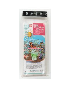 Protection Net against Insects 1อัน