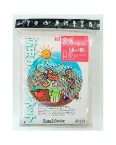 Protection Net against Insects 1อัน