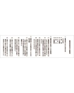 70-D 1แผ่น