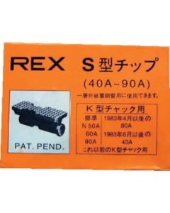 Supply Parts