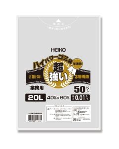ถุงขยะโปร่งแสงกำลังสูง ขนาด 20 ลิตร เบอร์ 010 (3 ชั้น)