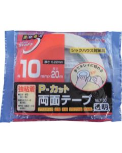 Double-coated AdheSive Cloth Tape No.7100