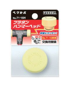 Replacement Head 1อัน