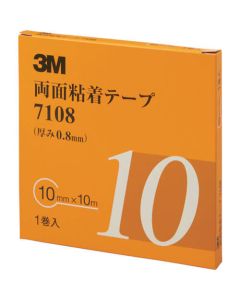 เทปกาวสองหน้า 7108 10มม. x 10ม. หนา 0.8มม. เทา 1 ม้วน