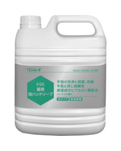 SHS Medicinal Foam Hand Soap 4L 3 เส้น เส้นละ 1 เส้น