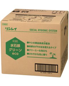 Hand Soap SHS Mizu-Sekkenn Green Eco 18L (BIB) กล่องละ 1 กล่อง