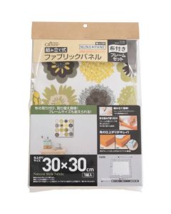 Fabric panel frameset อันละ 1ชุด