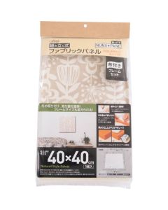 Fabric panel frameset อันละ 1ชุด