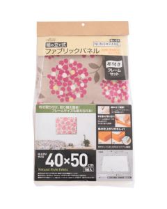 Fabric panel frameset อันละ 1ชุด