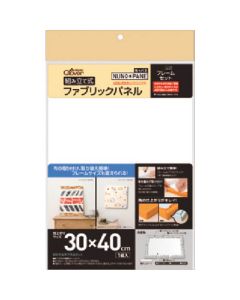 Fabric panel frameset อันละ 1ชุด
