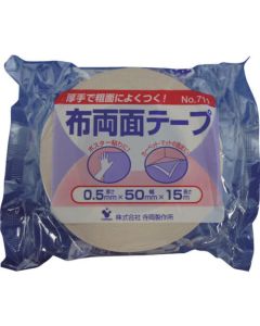 Double-coated Adhesive Tape No.711