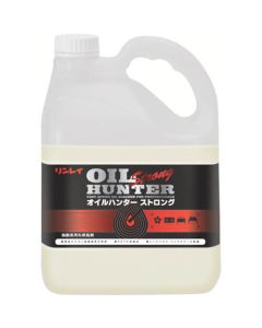 Oil Hunter Strong