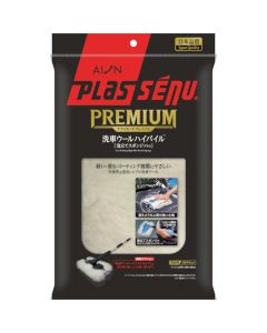 Car washing high pile wool with foaming sponge 24 อัน