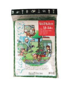 Multipurpose Net 1อัน