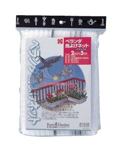 Protection Net against Birds 1อัน