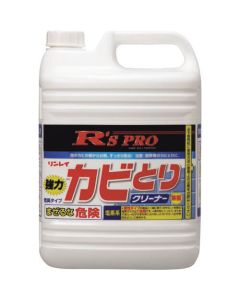 R'sPRO Strong Mold Remove Cleaner 5Kg 3เส้น