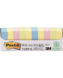Post-it R Page Markers 10ชุดชุดละ 1.000แผ่น