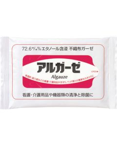 Algauze 10 Sheets 1อัน