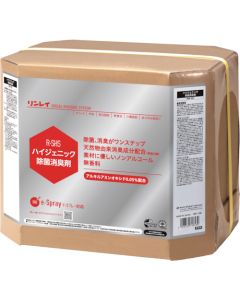 SHS Hijienic disinfectant Deodorant 18L RECOBO กล่องละ 1 กล่อง
