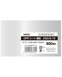 ฟิล์มสำหรับอาหาร แผ่น OPP เบอร์ 20 ขนาด 9-15 ซม.