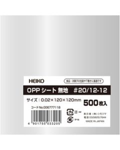 ฟิล์มเกรดอาหาร แผ่น OPP เบอร์ 20 ขนาด 12-12