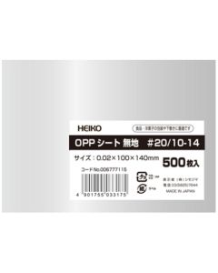 ฟิล์มเกรดอาหาร แผ่น OPP เบอร์ 20 ขนาด 10-14 ซม.