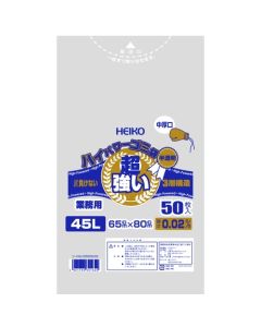 ถุงขยะโปร่งแสงกำลังสูง ขนาด 45 ลิตร เบอร์ 020 แบบ 3 ชั้น