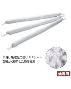 Oilguard(R)Oil only absorbent socks 9780 กล่องละ 12 เส้น