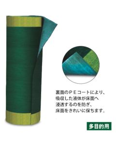 Oilguard（Ｒ）Universal absorbent Roll YG100