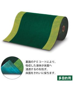 Oilguard（Ｒ）Universal absorbent Roll YG70