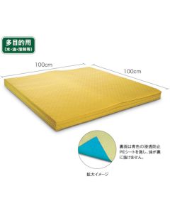Oilguard(R)Universal Curing absorbent Mat FY100 10 อัน