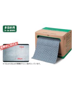 Oilguard（Ｒ）Universal absorbent roll PS9324BOX