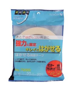 Double-coated Adhesive Tape(NO.7220) 48อัน