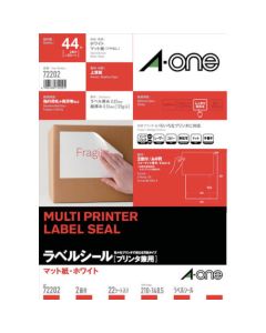 Multi Printer Label Seal 5ชุดชุดละ 22แผ่น