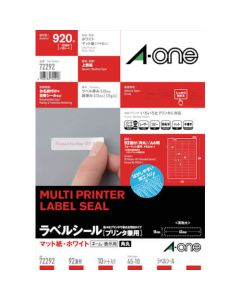 สติ๊กเกอร์ฉลากสินค้า (รวมเครื่องพิมพ์) 92 ด้าน