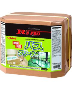 R'sPro Bath Cleaner(Alkaline) 18L RECOBO อันละ 1 กล่อง