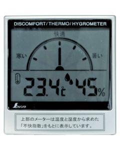 Digital Thermo-Hygrometer C Discomfort Index Meter