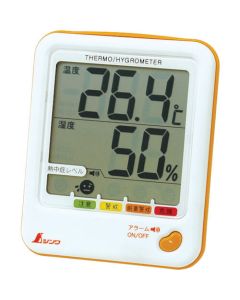 Digital Thermometer & Hygrometer 1อัน