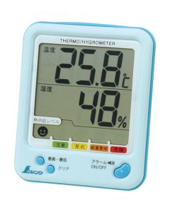Digital Thermometer & Hygrometer 1อัน