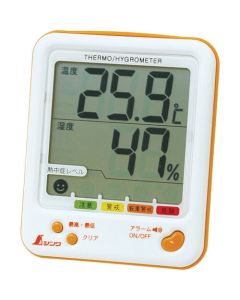 Digital Thermometer & Hygrometer 1อัน