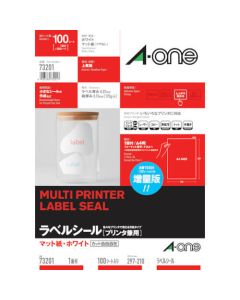 สติ๊กเกอร์ฉลากสินค้า (ใช้เป็นเครื่องพิมพ์ก็ได้) 1 ด้าน (100 แผ่น)