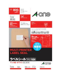 สติกเกอร์ฉลาก (รวมกับเครื่องพิมพ์)8 ด้าน (100 แผ่น)