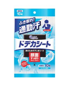 Wet Tissue Body Sheet กล่องละ 240แผ่น