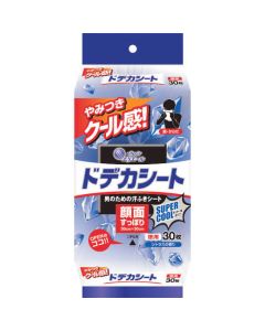 Wet Tissue Body Sheet กล่องละ 360แผ่น